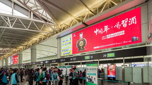贵州习酒机场广告投放案例