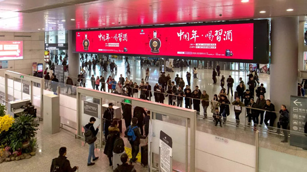 习酒南京机场广告