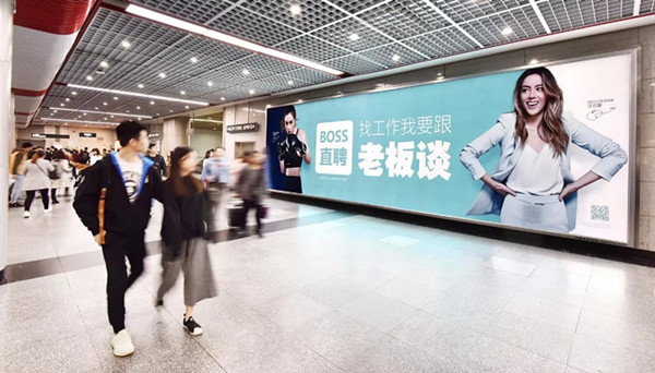 Boss直聘广州地铁广告