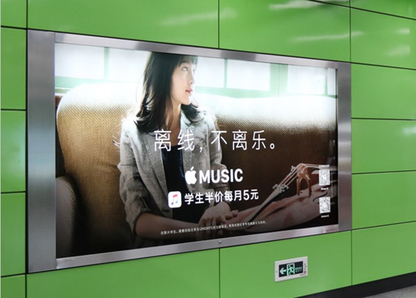 北京地铁灯箱广告价格