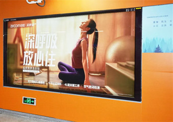 自如深圳地铁广告投放案例