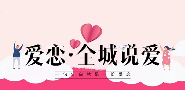 爱恋珠宝成都地铁广告