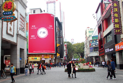 广州北京路步行街led屏广告