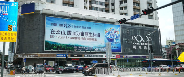 户外广告