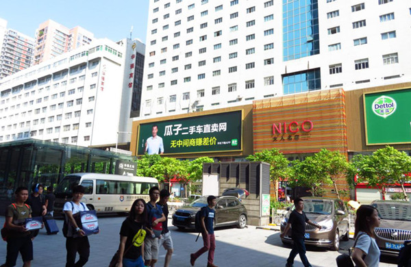 户外大牌广告