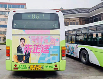 朱正廷——上海公交车广告投放案例