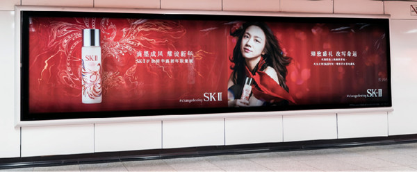 上海地铁18封灯箱广告