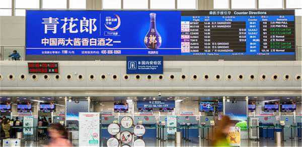 成都机场广告投放价值及投放策略