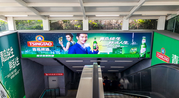 青岛啤酒上海地铁梯眉灯箱广告