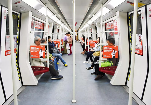 VIPKID在线英语深圳地铁广告