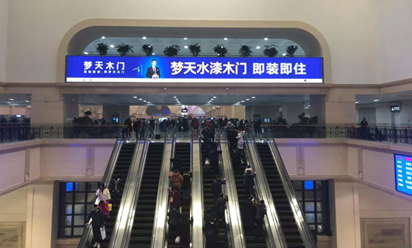 高铁站广告