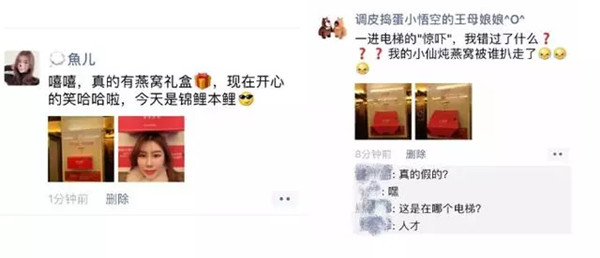 小仙炖燕窝电梯广告