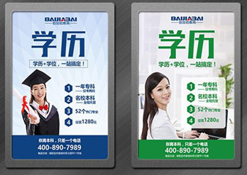 支持城镇老旧小区加装电梯，电梯广告将迎来又一波增长!