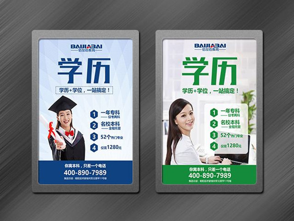 电梯框架广告
