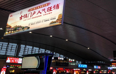 长沙南站吊旗广告