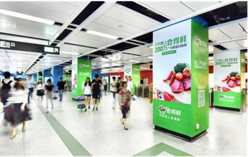 广州地铁包柱广告价格