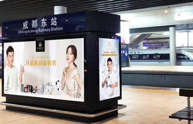 成都东站站台层侧面固定灯箱广告