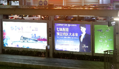 深圳有轨电车站点灯箱广告