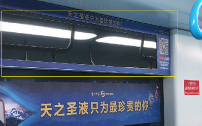 深圳有轨电车车厢路线屏广告
