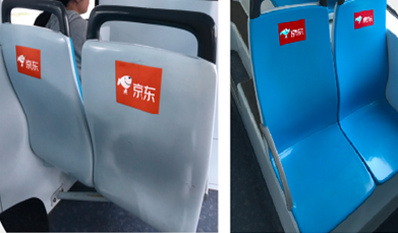 深圳有轨电车车厢椅背广告
