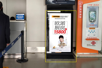 贵阳机场T2国内出发区电子刷屏广告