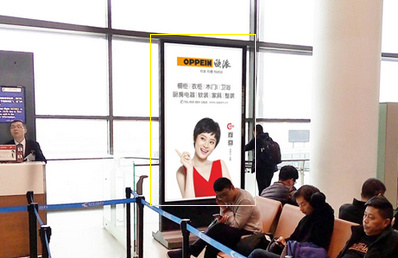 出发到达区电子刷屏广告