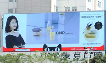 CNP化妆品户外LED大屏广告投放案例