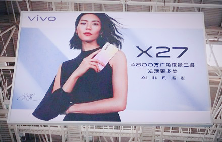 vivo X27机场灯箱广告