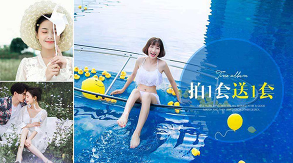 婚纱摄影广告