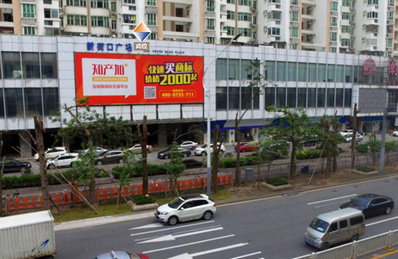 深圳墙体广告