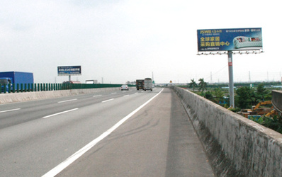 广珠东线高速公路大牌广告
