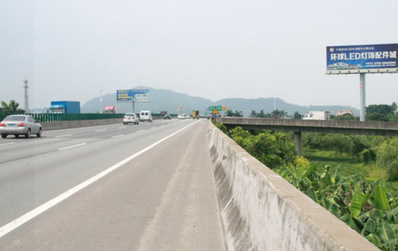 广珠东线高速公路大牌广告
