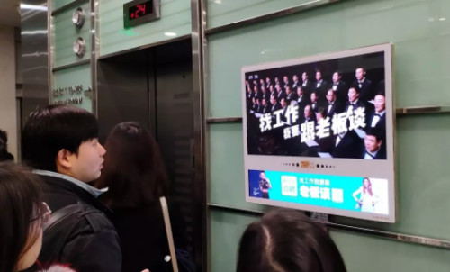 您应该了解的电梯广告的玩法！