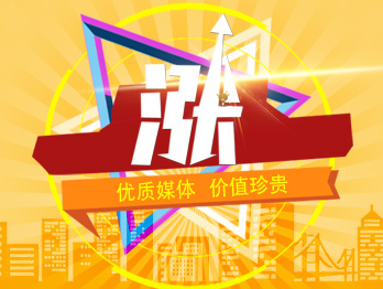 涨价增收不是好策略
