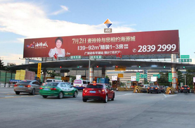 深圳高速收费站广告
