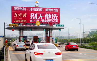 深圳高速收费站广告