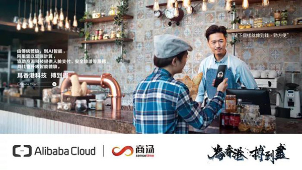 阿里云户外广告