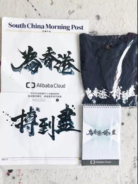 阿里云户外广告