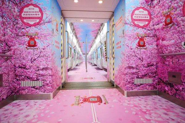 樱花节大连地铁广告