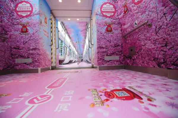 樱花节大连地铁广告