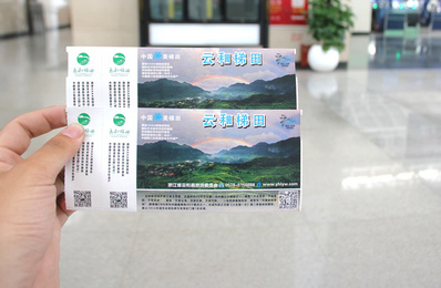 杭州机场登机牌广告