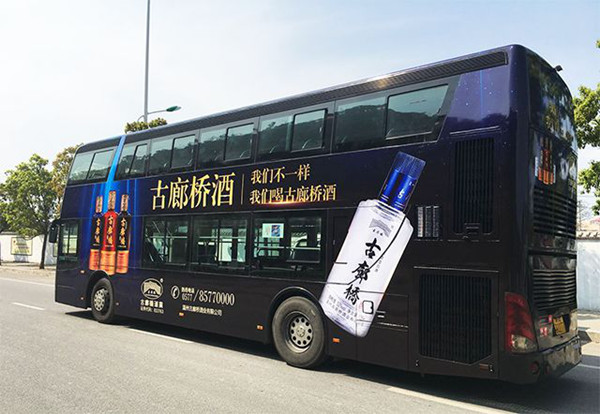 他们，一直都是公交广告的“铁粉”   