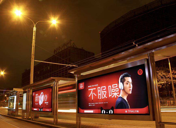 公交候车亭广告