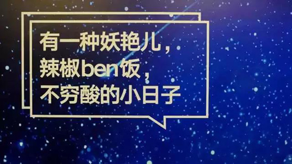 小龙坎成都地铁广告