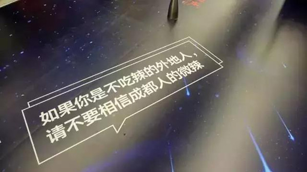 小龙坎成都地铁广告