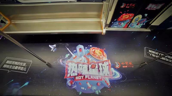 小龙坎成都地铁广告