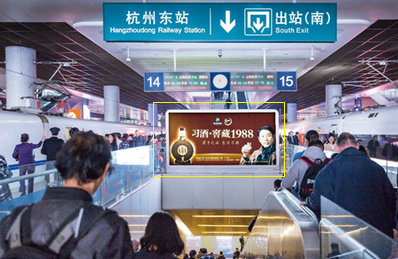 杭州东站站台落地灯箱广告