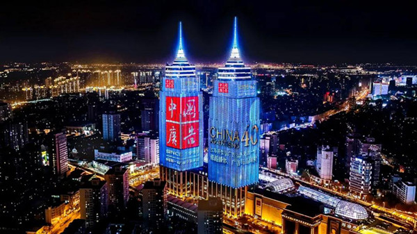 为你喝彩，世界级景观媒体照亮上海滩！