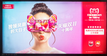 北京地铁灯箱广告价格?