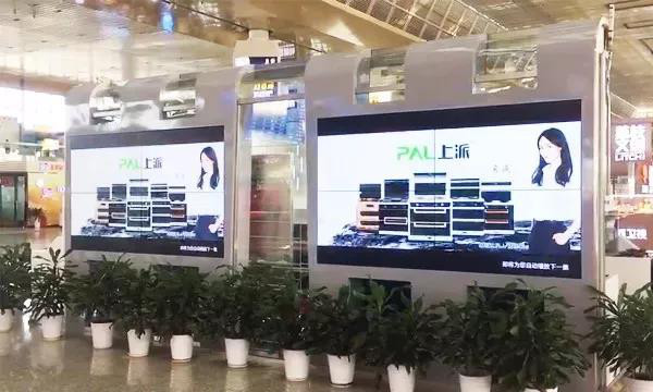 上派集成灶高铁站广告